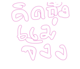 772105312