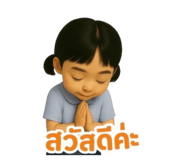 772105458