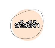 772109201
