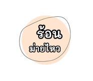 772109202