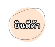 772109203