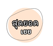 772109210