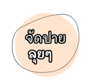 772109216