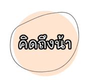 772109222
