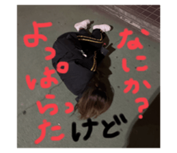 772112549