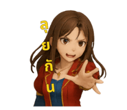 772120938