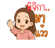 772123068