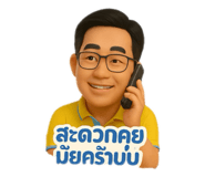 772124372