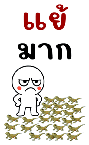 772143202