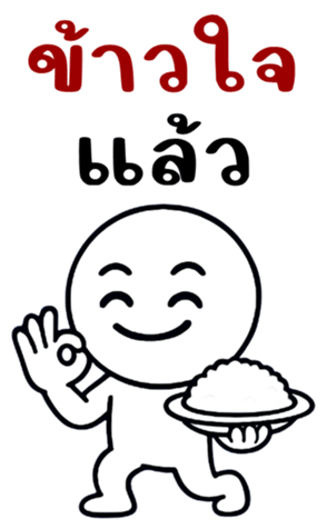 772143210