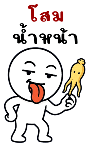 772143217