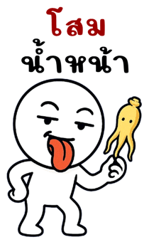 772143217