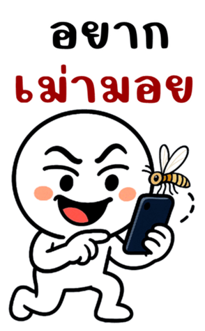 772143230