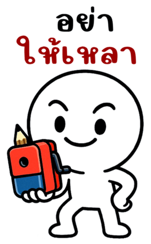 772143232