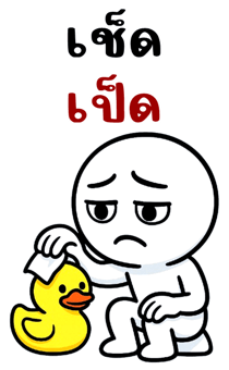 772143233