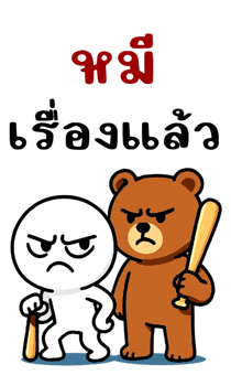 772143239
