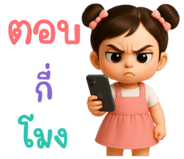 772143618