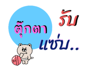 772150633