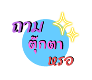 772150636