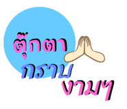 772150638