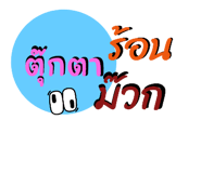 772150642