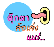 772150649