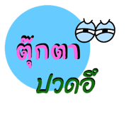 772150652