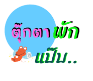 772150654