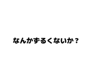 772163529