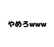 772163530
