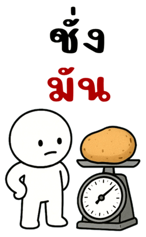 772200438