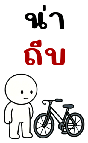 772200439