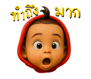 772203699
