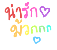 772212192