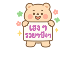 772246803
