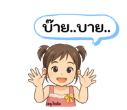 772247864