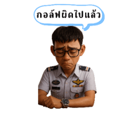 772248836
