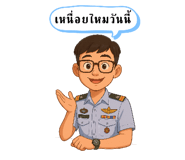 772248837