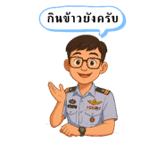 772248838