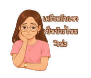 772252269