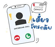 772254587
