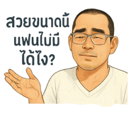 772256654