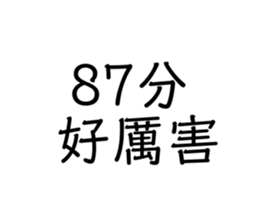 772259853