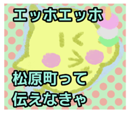 772261142