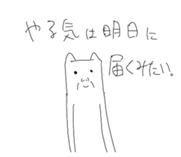 772267496