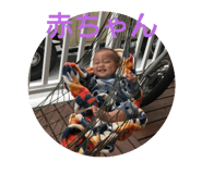 772284585
