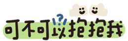 772292373