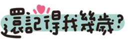 772292375
