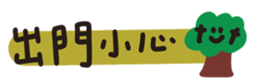 772292399