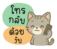 772295430